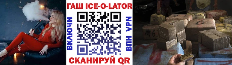 Где купить наркотики Усть-Катав Конопля  Alpha PVP  Амфетамин  МЕФ  Гашиш 