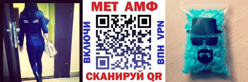 МЕГА онион  даркнет сайт  Усть-Катав  Amphetamine 98% 