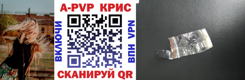 наркотики  Усть-Катав  Alpha-PVP Crystall 