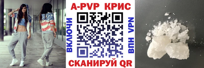 Alpha-PVP кристаллы Усть-Катав