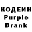 Codein Purple Drank Anthy