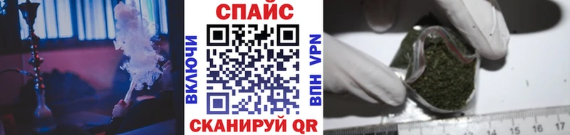 купить наркоту  Усть-Катав  БУТИРАТ бутандиол 