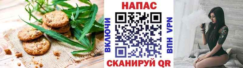 Еда ТГК конопля  Усть-Катав 