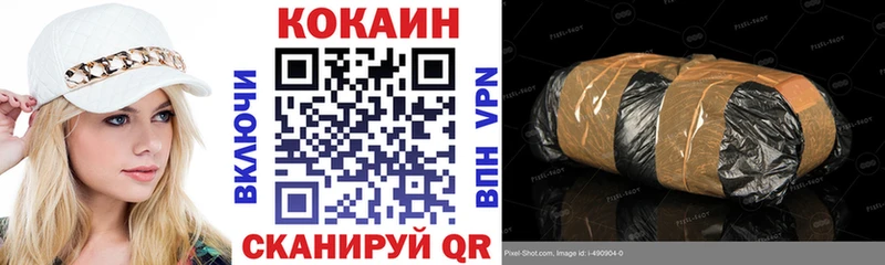 купить закладку  Усть-Катав  Cocaine Fish Scale 