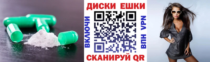 Ecstasy VHQ даркнет сайт Усть-Катав