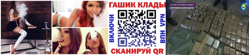 ГАШИШ убойный Усть-Катав