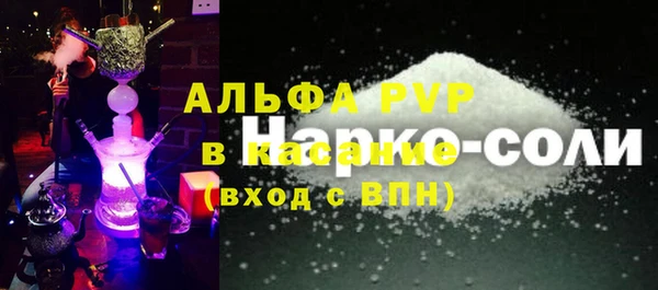 mdpv Абдулино
