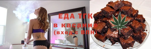 mdpv Абдулино