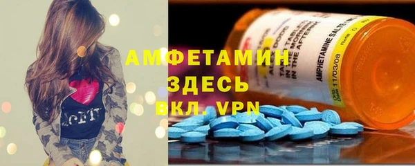 mdpv Абаза