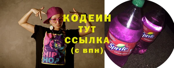 mdpv Абаза