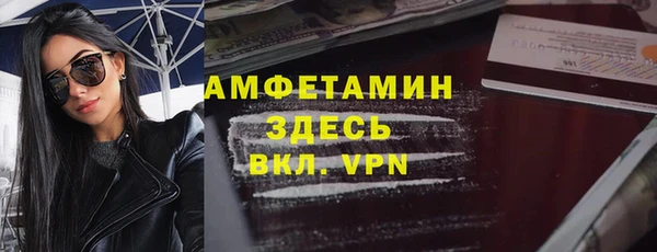 mdpv Абдулино