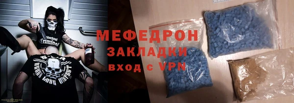 mdpv Абдулино