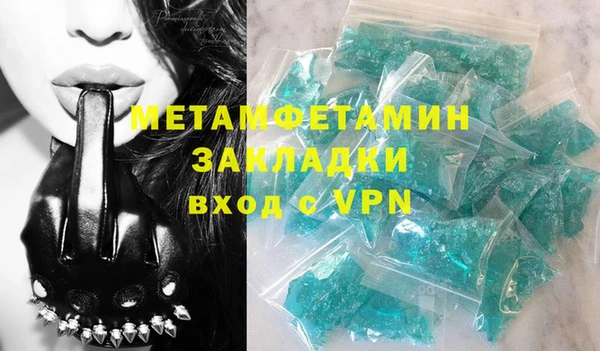 mdpv Абдулино