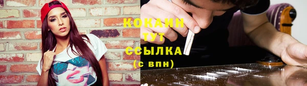 mdpv Абдулино