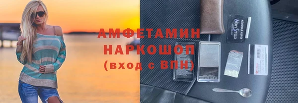 героин Абинск