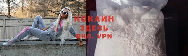 героин Абинск