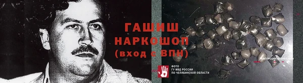mdpv Абдулино