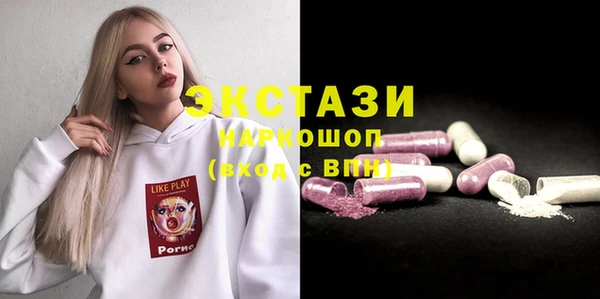 героин Абинск