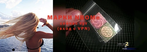 mdpv Абаза