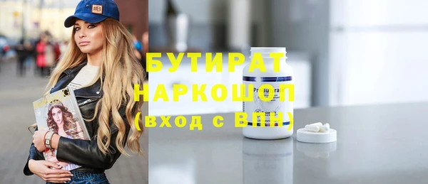 mdpv Абдулино