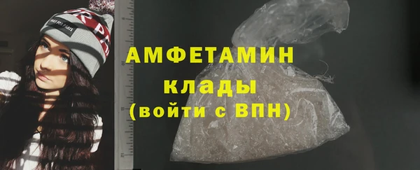 mdpv Абаза