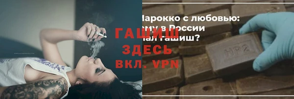 mdpv Абаза