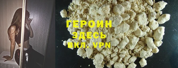 mdpv Абдулино