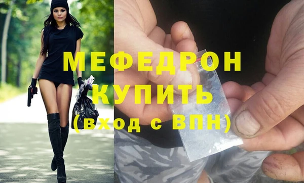 mdpv Абдулино