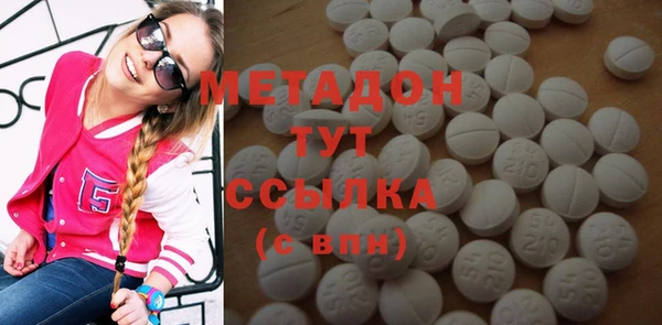 героин Абинск