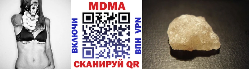 omg ТОР  купить   Усть-Катав  MDMA crystal 