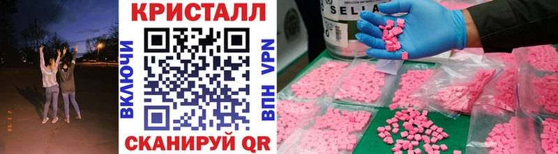 Первитин кристалл  Усть-Катав 