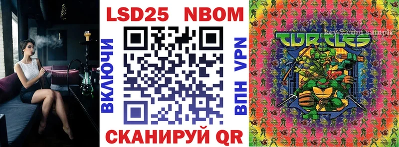 ссылка на мегу рабочий сайт  Усть-Катав  Марки 25I-NBOMe 1,8мг  купить наркотики сайты 