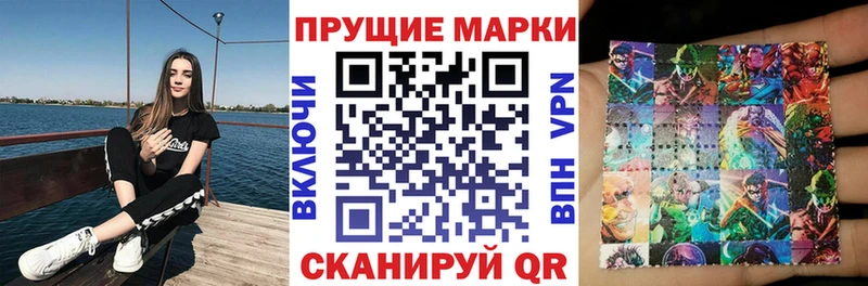 Марки N-bome 1,5мг Усть-Катав