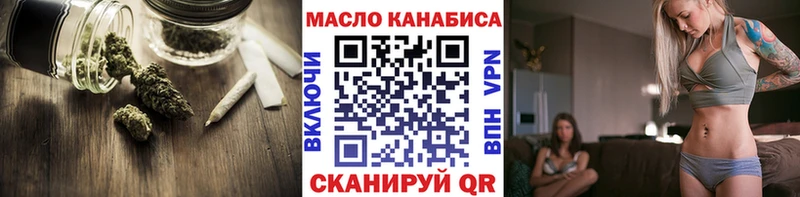 Дистиллят ТГК концентрат  гидра ссылки  Усть-Катав 